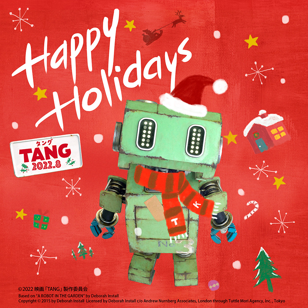 映画 Tang タング オフィシャルサイト