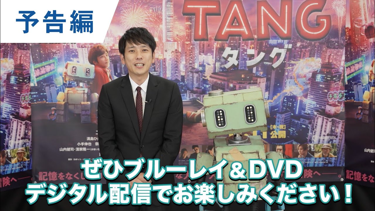 二宮和也　タンブラー にのタンブラー | 嵐ニッキ～虹～