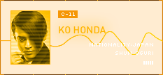 Ko Honda