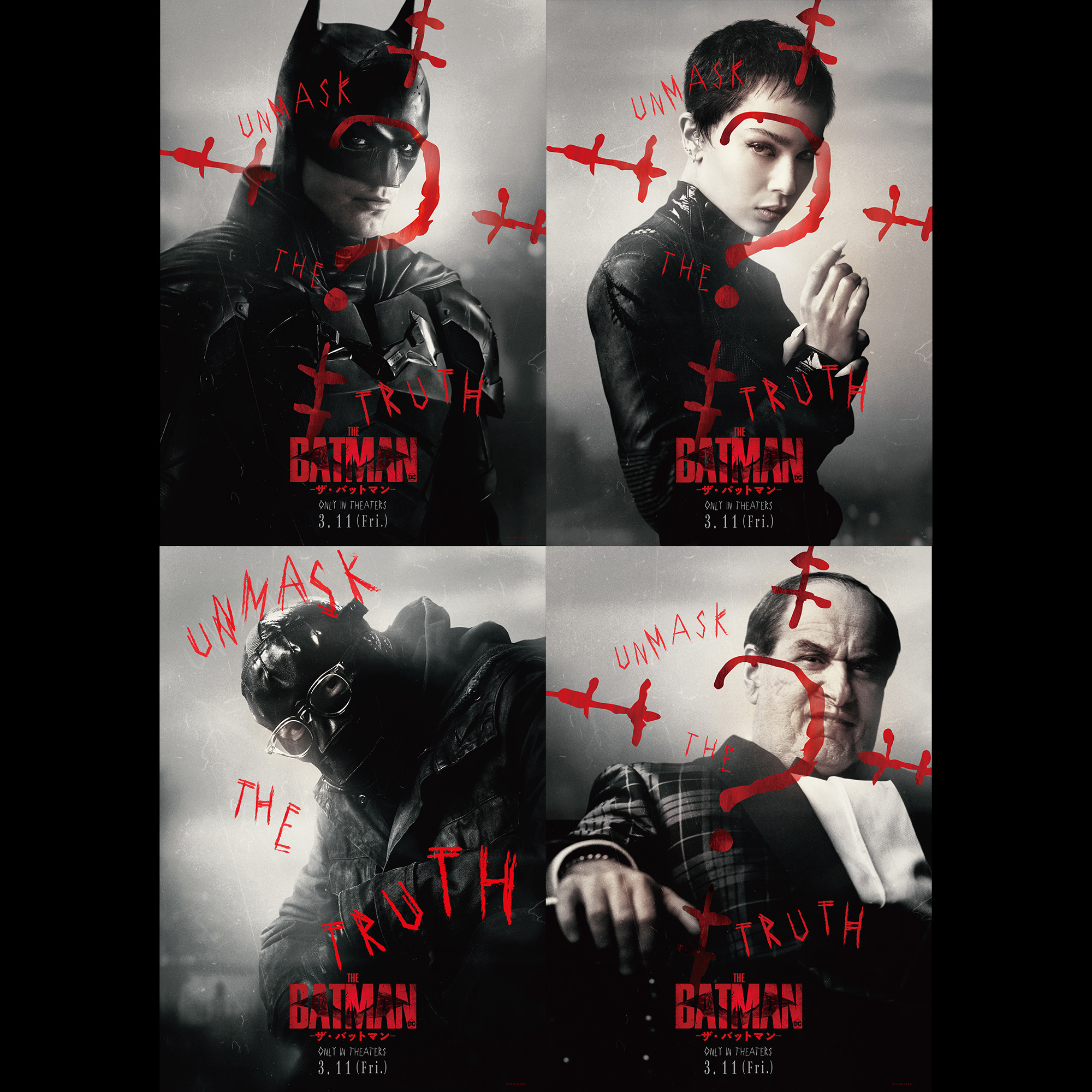 ザ・バットマン The Batman 劇場公開用ポスター US版 - コミック