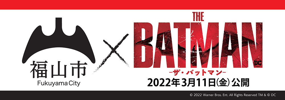 映画『THE BATMAN－ザ・バットマン－』オフィシャルサイト