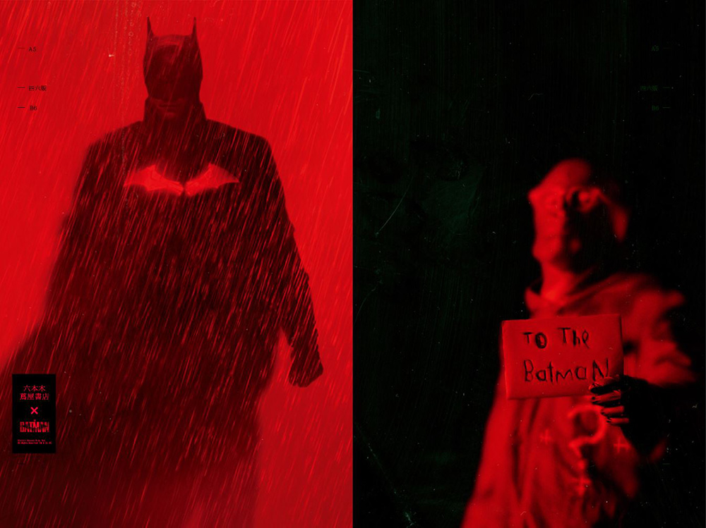 【映画館用両面ポスター】ザ・バットマン Ver.F 映画館用両面ポスター】ザ・バットマン Ver.F-割引通販