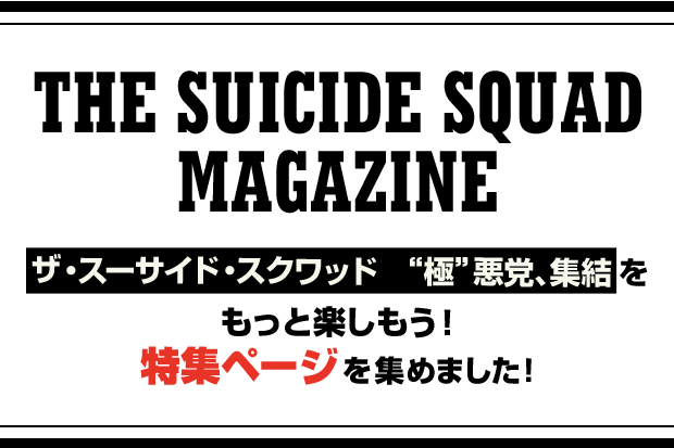 (未使用･未開封品)　ゴーストスクワッド [DVD] bt0tq1u ザ・スーサイド・スクワッド “極”悪党、集結 | 宅配DVDレンタル