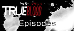 Episodes｜TRUE BLOOD／トゥルーブラッド　海外ドラマ【公式サイト】