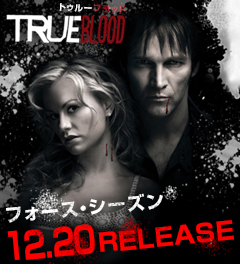 TRUE BLOOD／トゥルーブラッド　海外ドラマ【公式サイト】