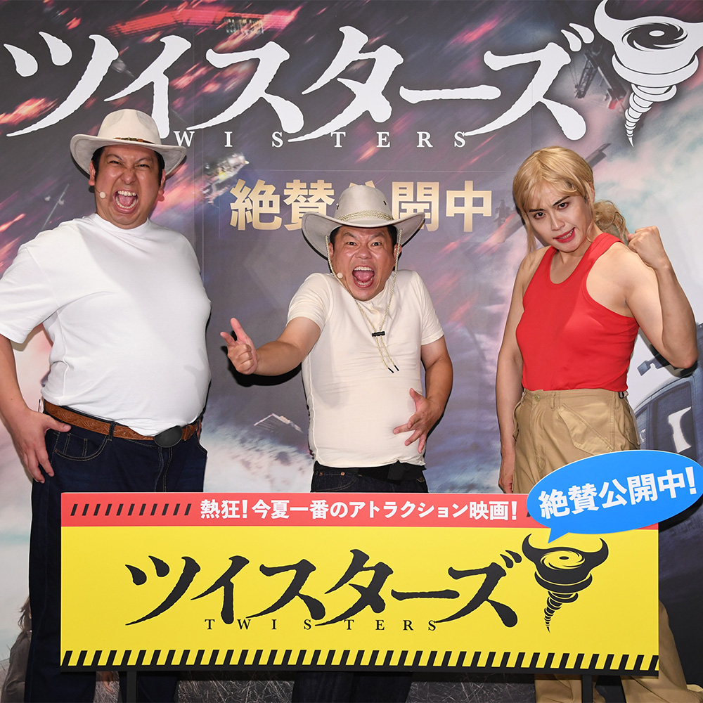 ツイスター　USオリジナル映画ポスター ceffa3c2f2c9e30361ba071c2f986c