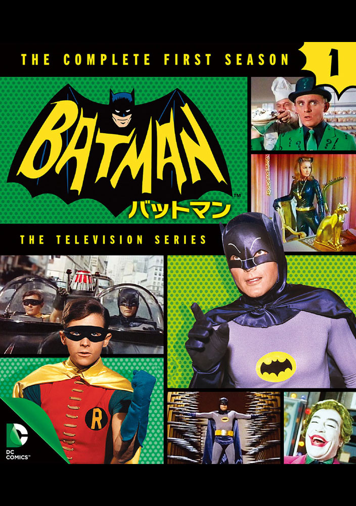バットマン(1966 TV)