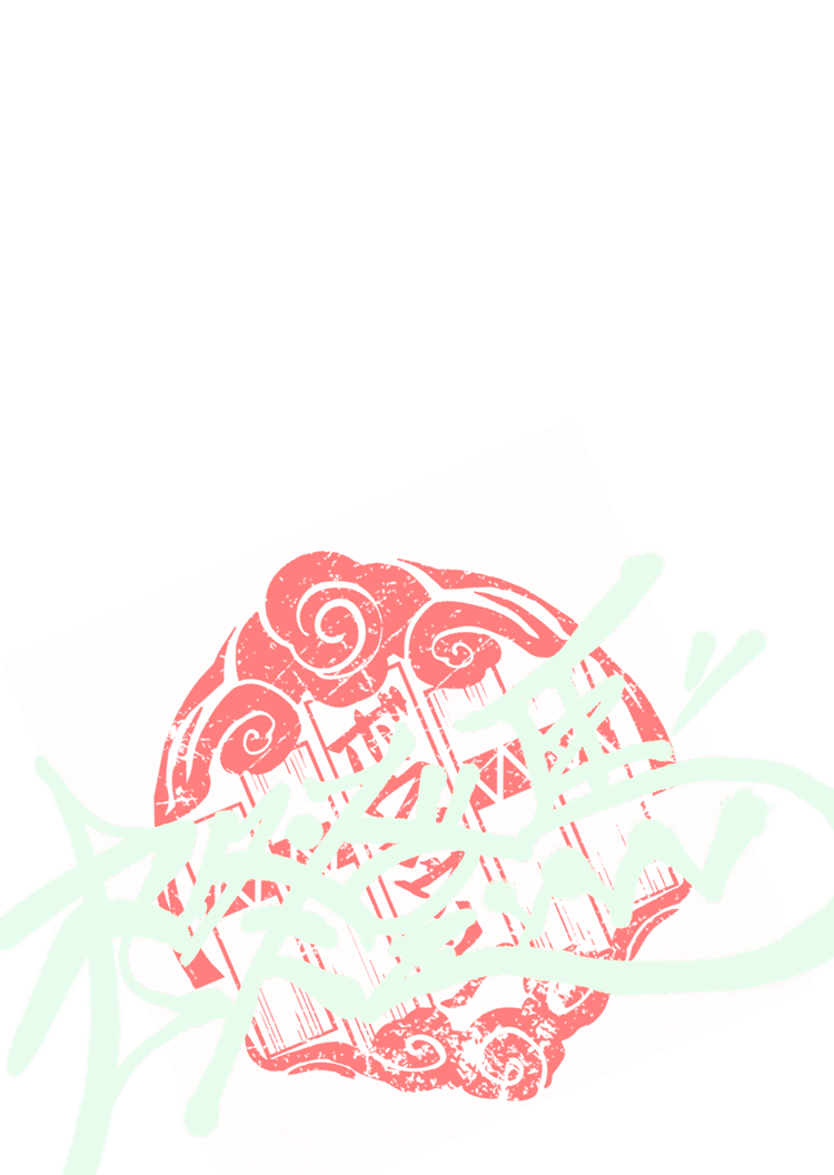 柊 登馬