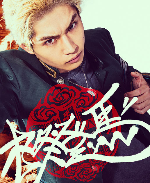 映画『WIND BREAKER／ウィンドブレイカー』オフィシャルサイト