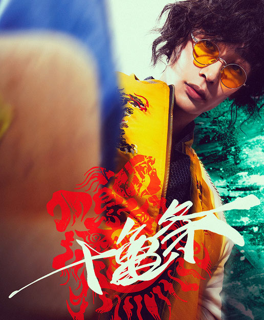 映画『WIND BREAKER／ウィンドブレイカー』オフィシャルサイト