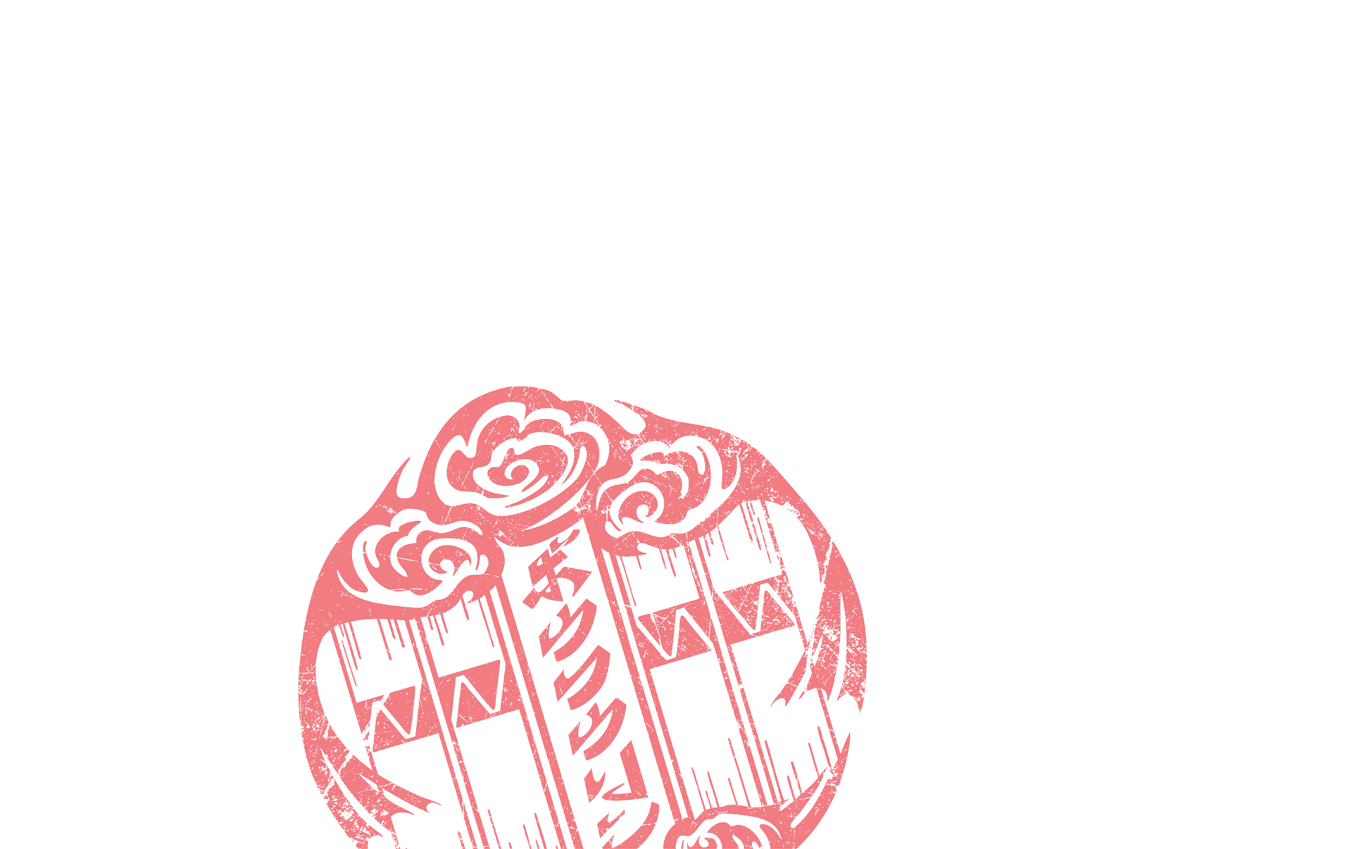 ボウフウリン