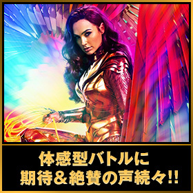 【日本未発売・1点限り】映画 ワンダーウーマン 1984 限定 サングラス 日本未発売・1点限り】映画 ワンダーウーマン 1984 限定 サングラス